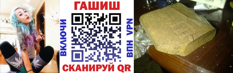 Купить Красково Альфа ПВП  Меф  КОКАИН  ГАШИШ  Конопля 