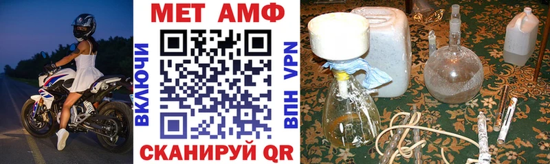 АМФ Premium  купить наркоту  Красково 
