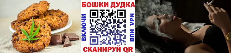 Canna-Cookies марихуана  Красково 