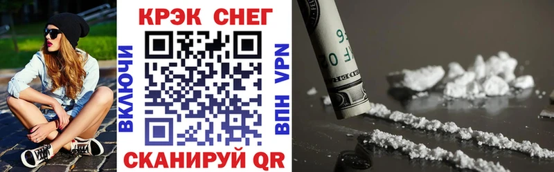 COCAIN 97%  нарко площадка формула  Красково 