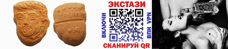Экстази 280мг  Красково 