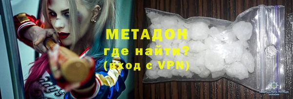 ALPHA PVP Алексин