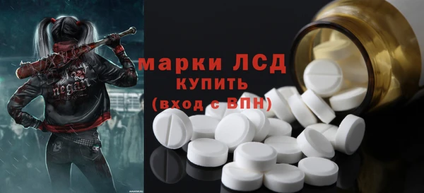 ALPHA PVP Алексин