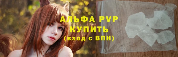 бошки Абдулино