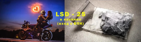 молекула духа Алексеевка