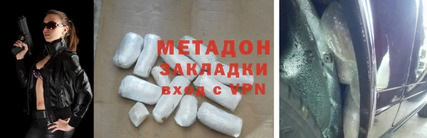 молекула духа Алексеевка