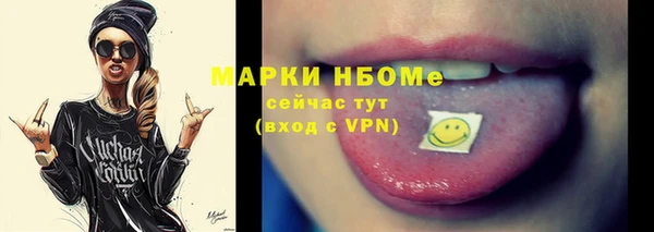 молекула духа Алексеевка