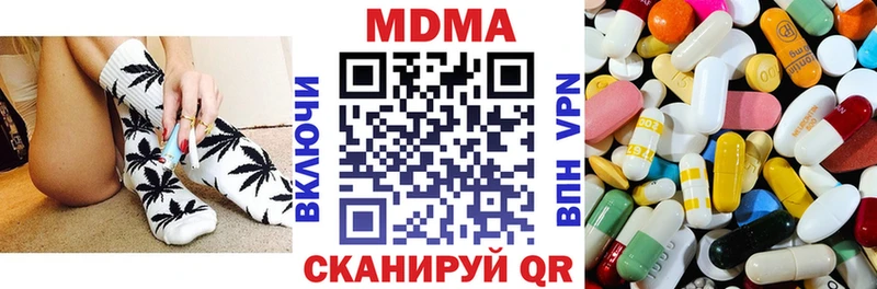 MDMA Molly  сколько стоит  Красково 