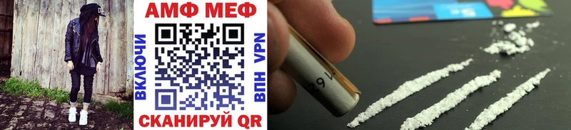 МЕТАМФЕТАМИН винт  купить наркотик  mega сайт  Красково 